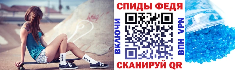 Amphetamine 97% Волгодонск