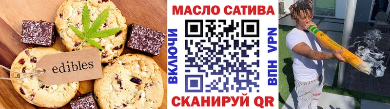 кракен ССЫЛКА  закладка  Волгодонск  Cannafood конопля 