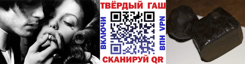 ГАШ VHQ  Волгодонск 