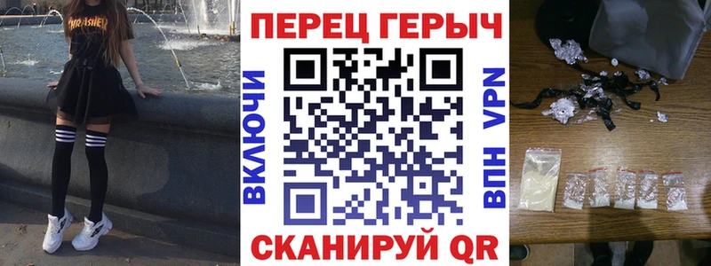 ГЕРОИН герыч  Волгодонск 
