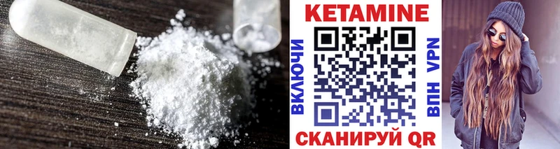 КЕТАМИН ketamine  цены   Волгодонск 