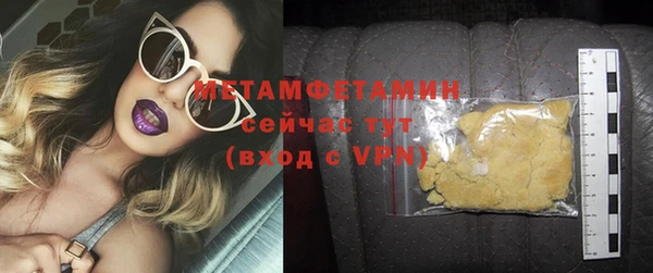 кокаин перу Ельня