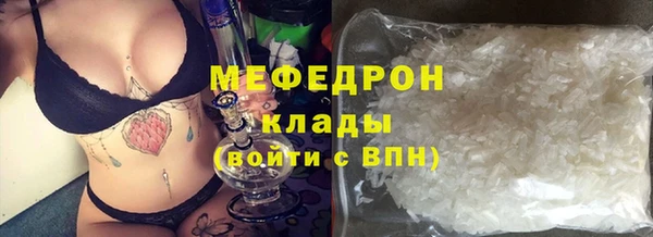 героин Елабуга