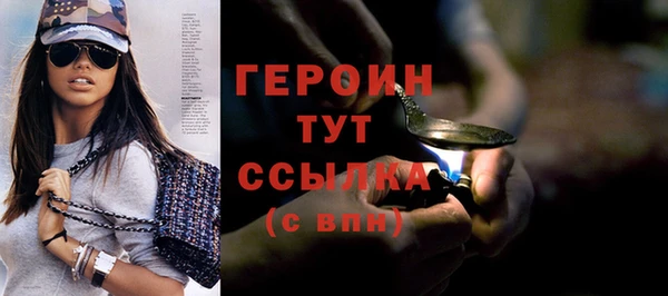 кокаин перу Ельня