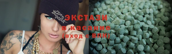 кокаин перу Ельня