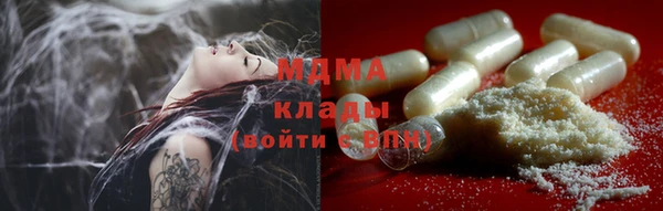 кокаин перу Ельня