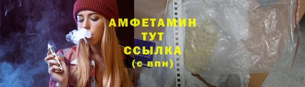 героин Елабуга