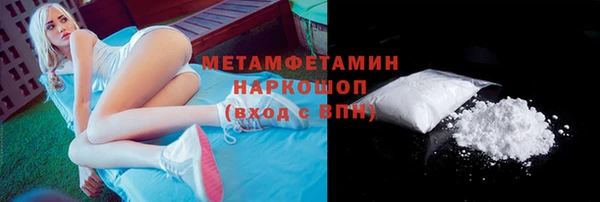 героин Елабуга