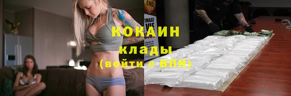 кокаин перу Ельня