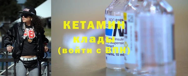 героин Елабуга