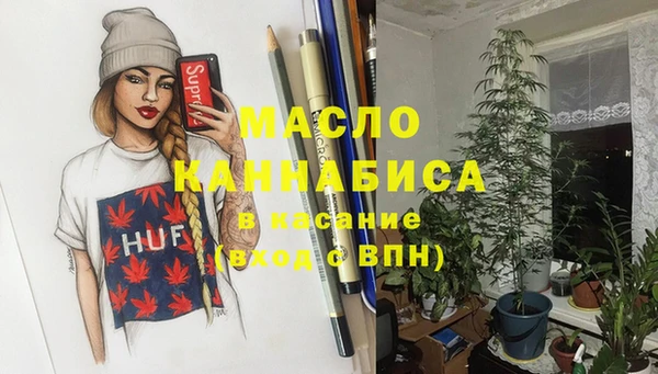 героин Елабуга