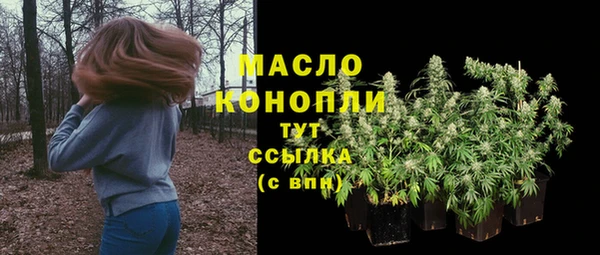 прущие грибы Елизово