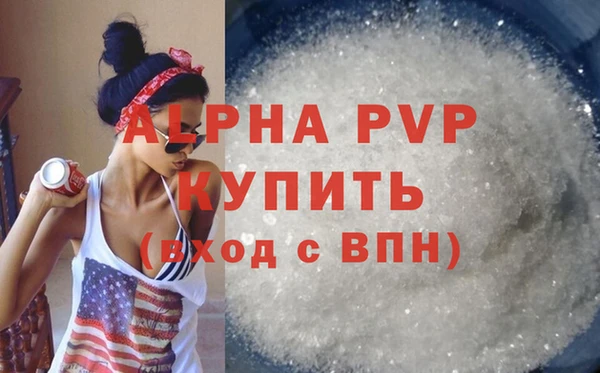 кокаин перу Ельня