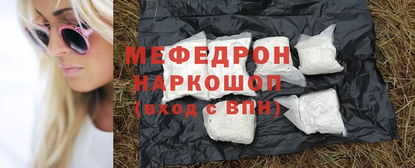 прущие грибы Елизово