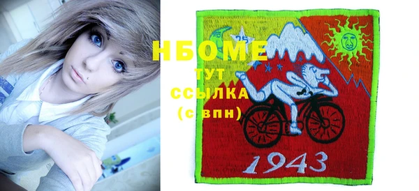кокаин перу Ельня