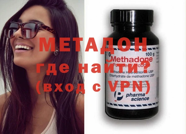 героин Елабуга