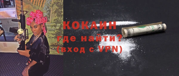 кокаин перу Ельня