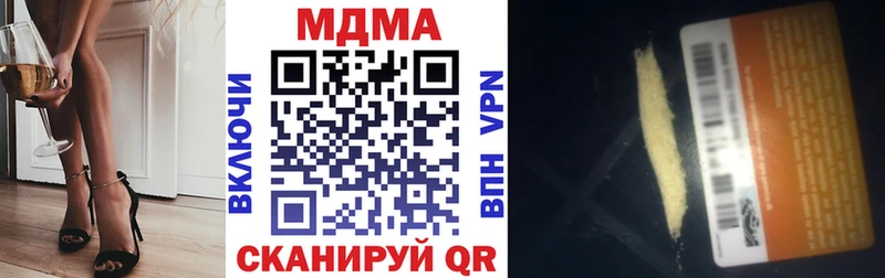 МДМА Molly  Волгодонск 
