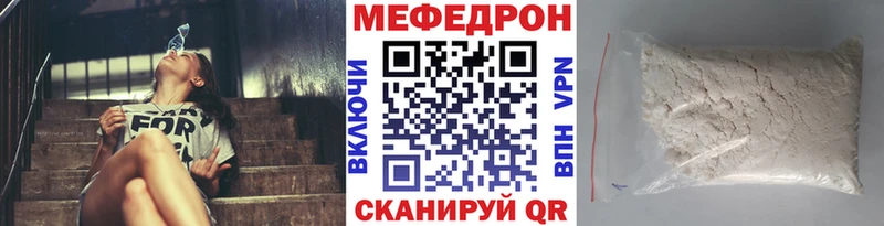 МЯУ-МЯУ мука  Волгодонск 