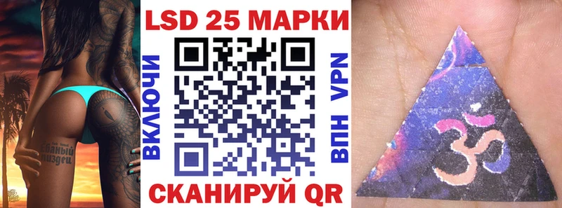 закладки  Волгодонск  Марки NBOMe 1,8мг 