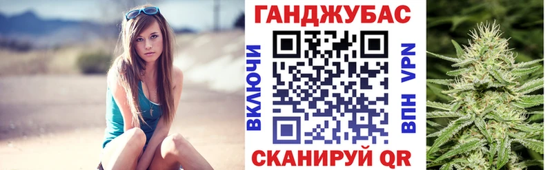 Шишки марихуана AK-47  закладка  Волгодонск 
